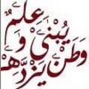 AL-Bairaq AL-Bairaq